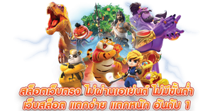 startecx7 เว็บพนันออนไลน์ รวมเกมคุณภาพจากค่ายดังทั่วโลก